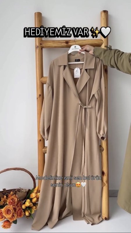 عباية انوار